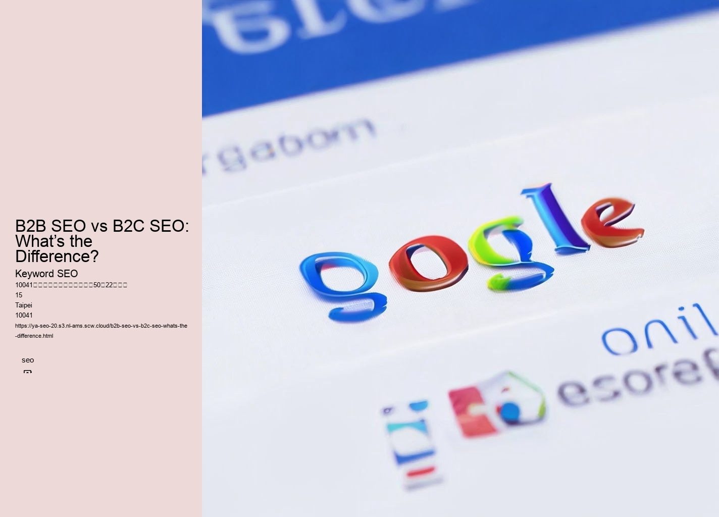 B2B SEO vs B2C SEO: What’s the Difference?